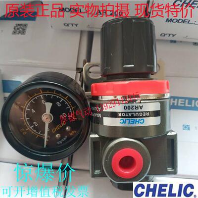 原装气立可调压阀调压器AR150/AR200/BR200/BR300/CR400/CR600