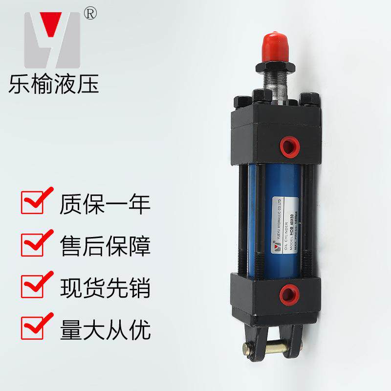 厂家直销hob50*50油缸拉杆液压缸液压油缸非标