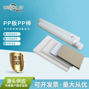 pp塑料板可切割耐磨水箱板聚丙烯pp棒 白色全新料塑料pp板材棒