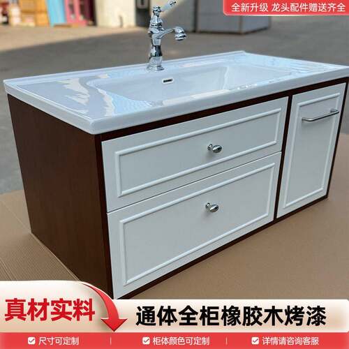 中古风浴室柜陶瓷一体盆化妆室洗脸盆柜组合洗漱台一体盆橡木烤漆