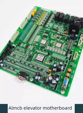 奥的斯电梯变频器主板HAMCB V4.0/V4.3/V5.0/ALMCB V3.4现货秒发