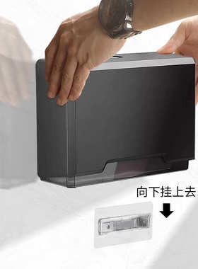 定制擦手纸巾盒挂壁式厕所卫生间抽纸盒纸架免打孔商用家用洗手间