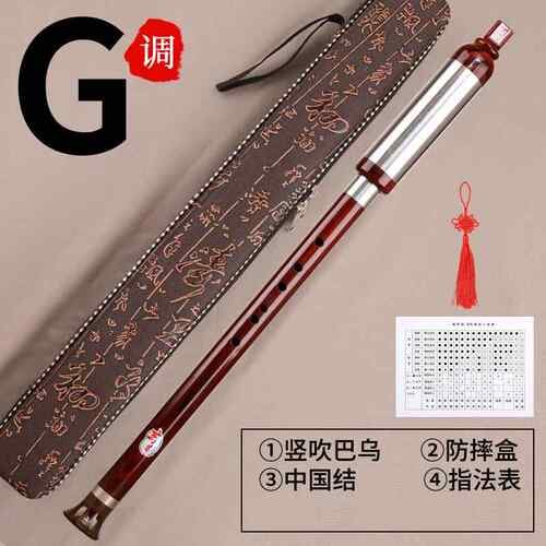 正品玄鹤巴成乌乐器树脂竖g吹调f调小学生儿童器人初学者入门乐带