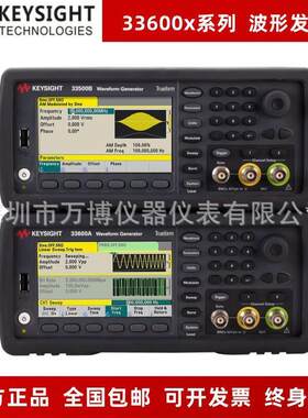 33611A信号发生器 33612A 33621A波形函数发生器33622A