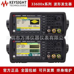 33611A信号发生器 33612A 33621A波形函数发生器33622A