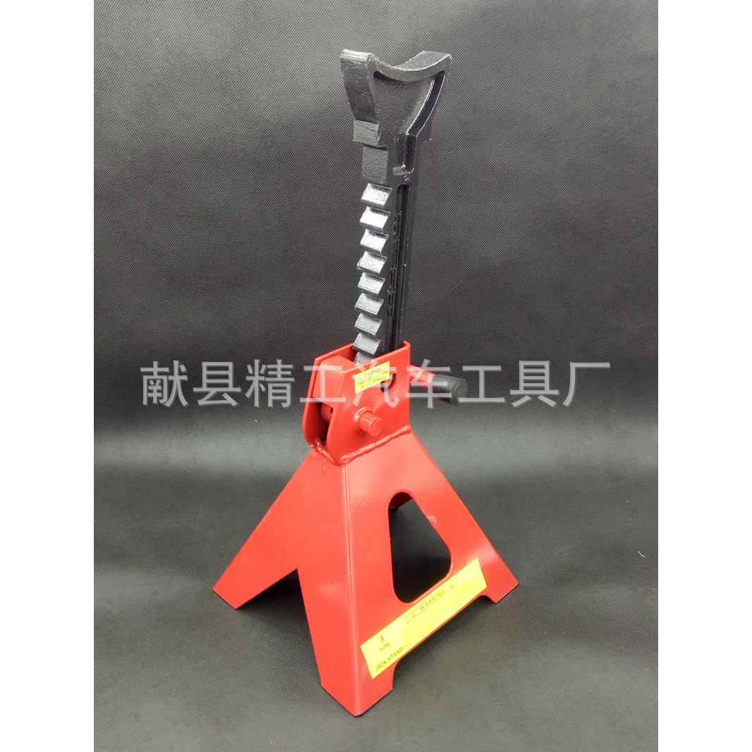 加厚安全 保安支架3T 6T安全支架 汽车专用工具 千斤顶支架 保安
