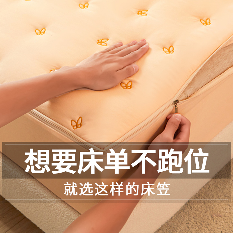 六面全包夹棉床笠席梦思床垫保护罩拉链款防滑床单套床罩2025新款
