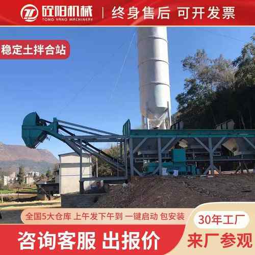 wbz200/300/400/500/600站广州/肇庆/福建稳定土拌合站水稳拌和站