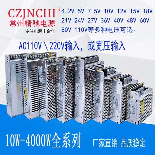 24v电源36V0W503W24V14.6A工业流稳压12V5V3648V直率电源S-350-24