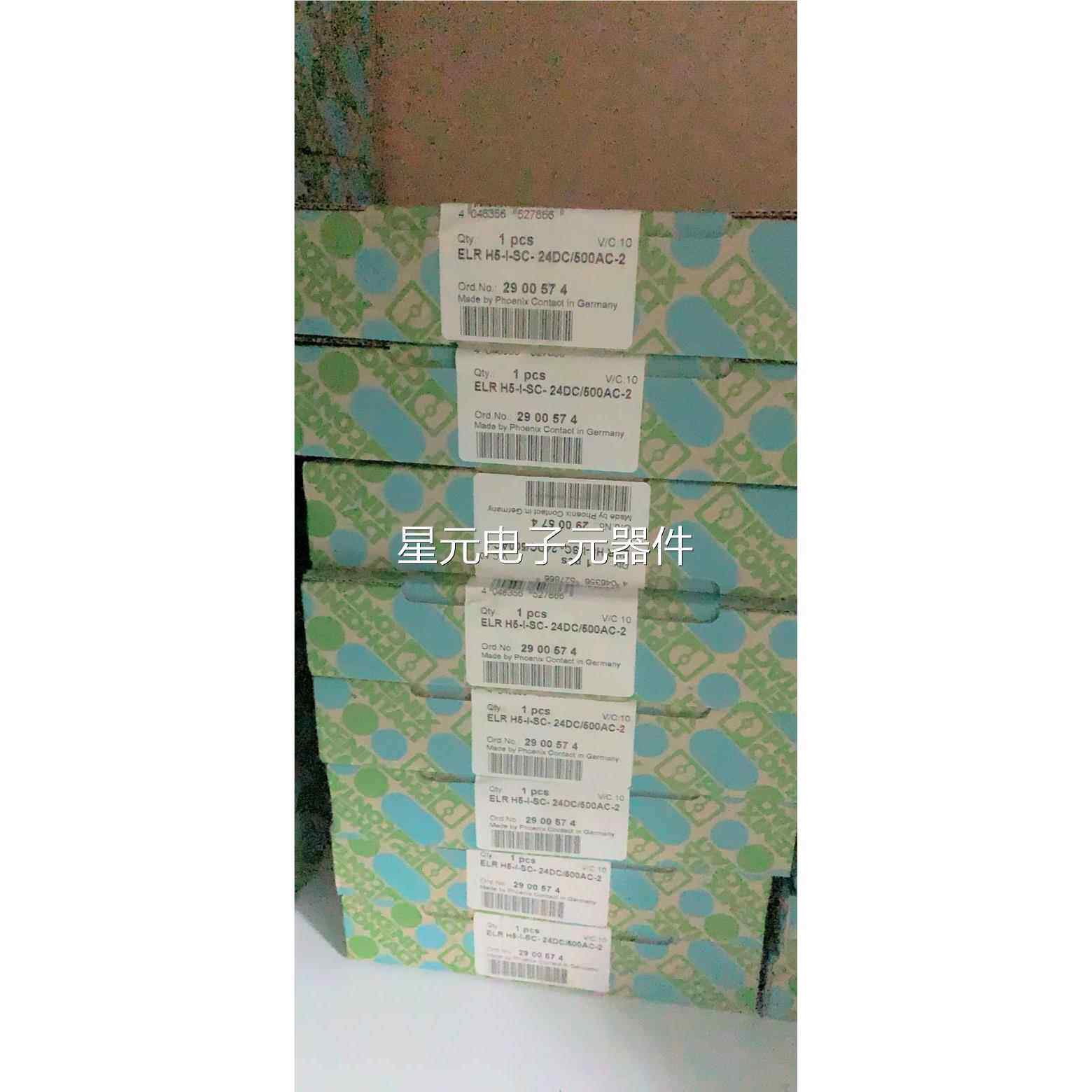 全新原装正品菲尼斯产品.29005克74 ealr 5h-i-sc-24dc/500c-2议