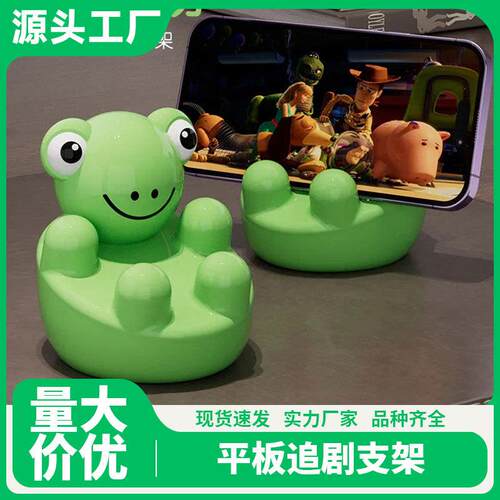 Cartoon Frog Desktop Phone Stand, Multi-functional Detachabl