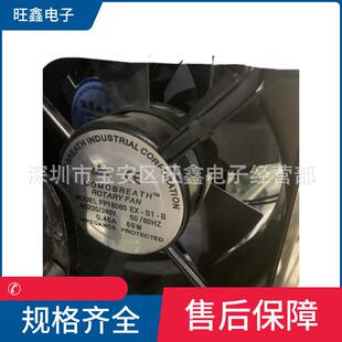FP18060EX 60HZ 220V 0.43A made china机箱风扇 65W