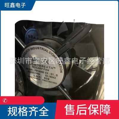 FP18060EX-S1-B 220V 50/60HZ 0.43A 65W made in china机箱风扇