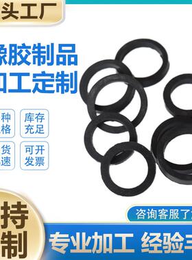 氟胶O型圈密封圈耐油O型圈线径2.5mm*外径6-300mmO型橡胶密封圈