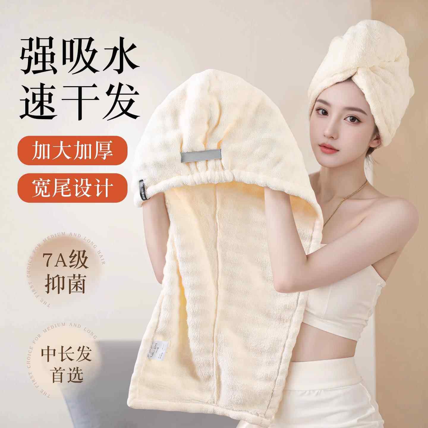 珊瑚绒干发帽柔软吸水速干加厚包头浴帽一片式绑带长发包头干发巾
