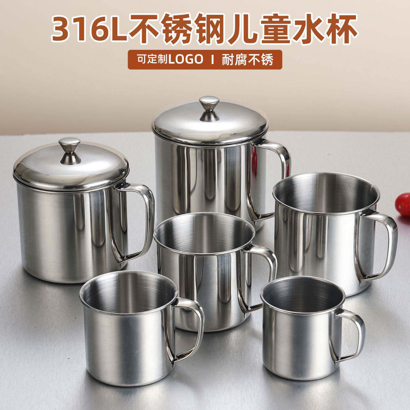 316不锈钢儿童杯幼儿园水杯宝宝喝水杯漱口杯刻字学生杯带盖小杯