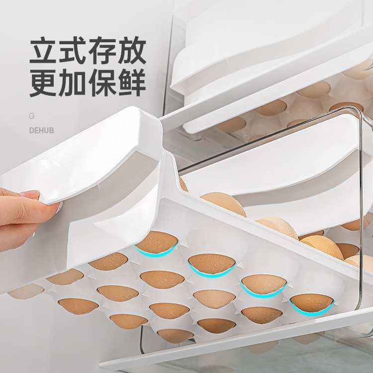 冰箱鸡蛋收纳盒保鲜盒厨房整理装放架托蛋盒抽屉式鸡蛋盒