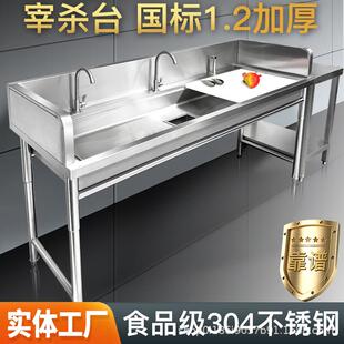 不锈钢杀鱼台宰杀台超市鱼台水槽水产杀鱼工作台操作台多功能商用