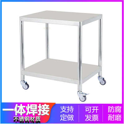 双层仪器小推车不锈钢工作台置物架实验室医院医疗轮推车定做定制