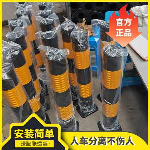 新型弹力橡胶警示柱道路交通路障道路隔离桩护栏软性加厚柱