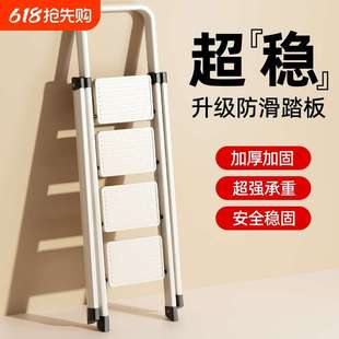 家用梯子折叠多功能伸缩加厚室内人字梯楼梯小型便携四步花架爬梯