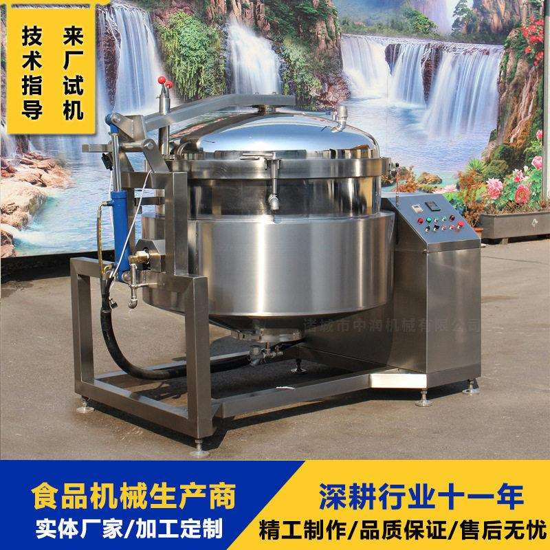 大容量豆子蒸煮锅 肉粽蒸煮设备 大型可倾式猪头肉压煮锅