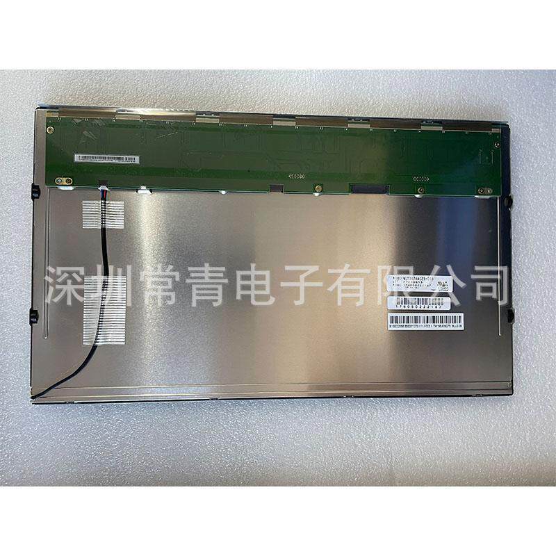 NL13676AC25-01D显示器15.6英寸分辨率1366*768一手货源品种齐全