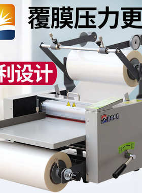 覆膜机全自动覆大钢辊可调速自动冷热裱高速A3覆膜机L386盛世阳光