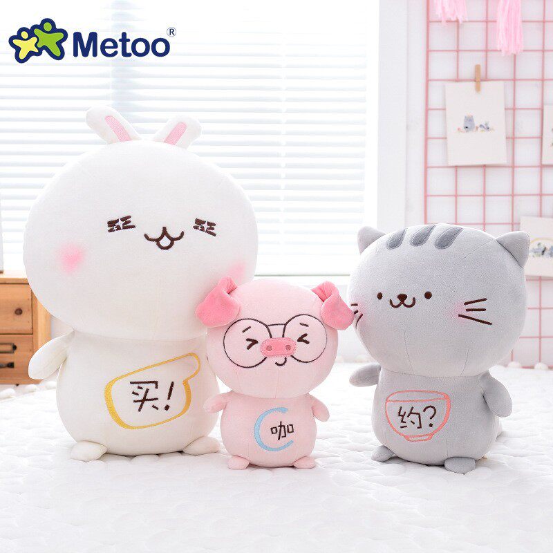 Metoo咪兔萌物公仔现货小猪毛绒玩具猫咪兔子抓机娃娃可爱