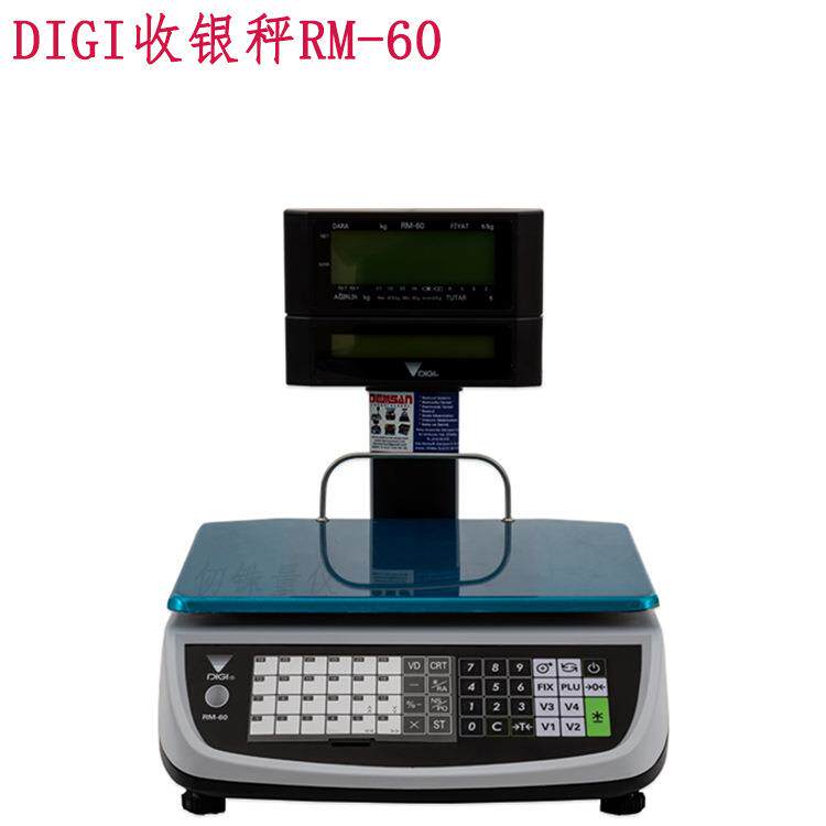 寺冈DIGI原装小型熟食标签秤RM-60收银秤15kg/0.2g小票收钱打印秤