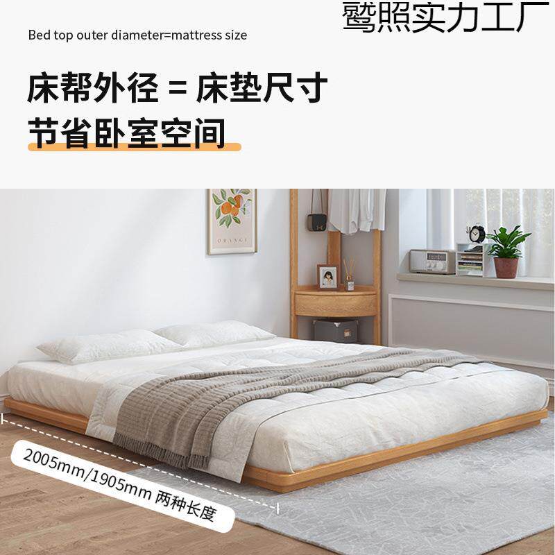 民宿酒店实木落地床家用卧室榻榻米日式矮床小户型无床头榉木地台