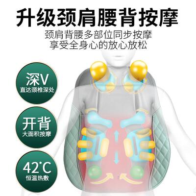 高档汉垫瑞康按功摩器颈椎腰部部多能全身家用靠脖揉捏枕肩颈按摩