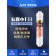 净健净水器滤芯 净水机滤芯小T33后置活性炭 纯水机滤芯