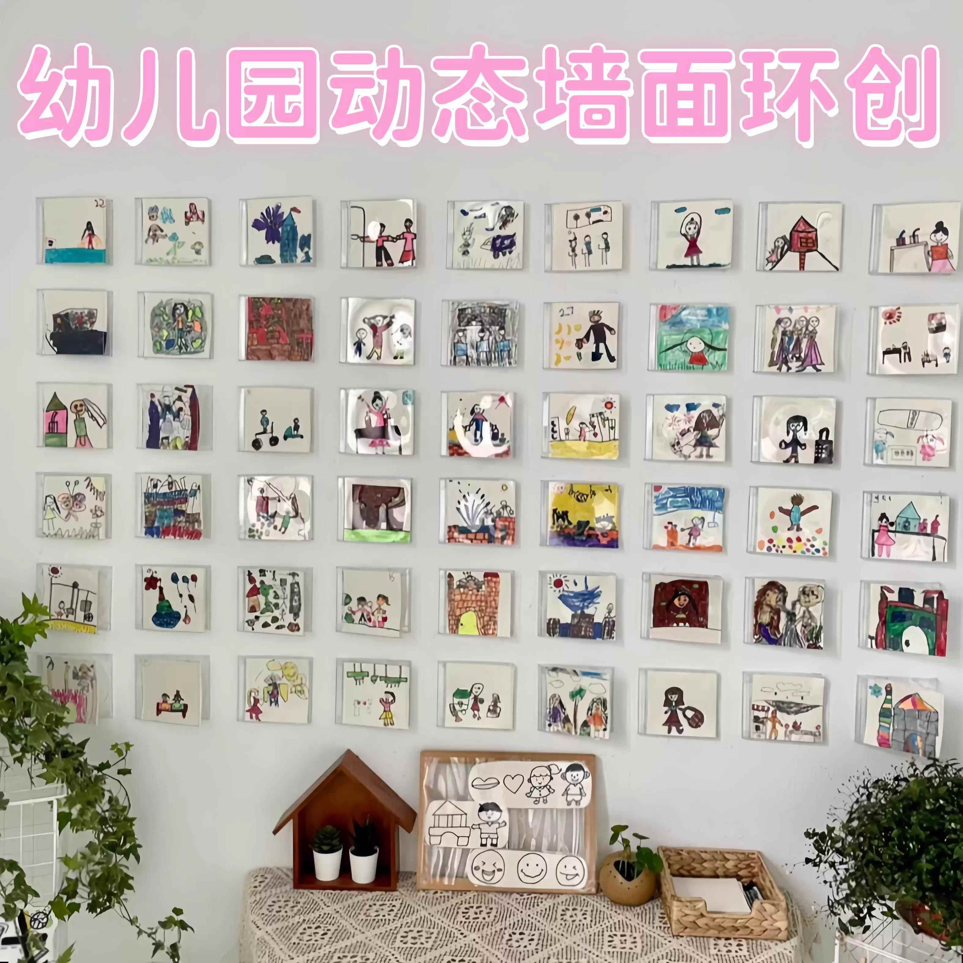 幼儿园动态展示墙面环创diy透明光盘亚克力CD盒游戏故事创意材料