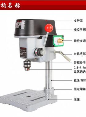 BG-5158台钻迷你强便式高精荣度微型台携钻打孔钻栗孔机全TEO铜电