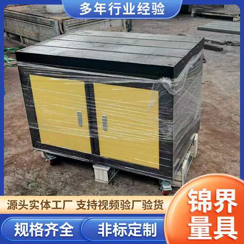 攻丝机平台攻牙机操作台600900铸铁T型槽工作台工作平板便携式