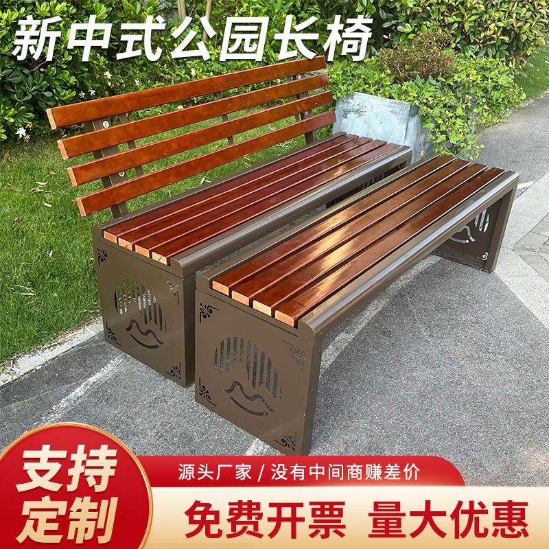 公园椅户外防腐木广场新中式长条凳室外休息公共座椅可移动长凳