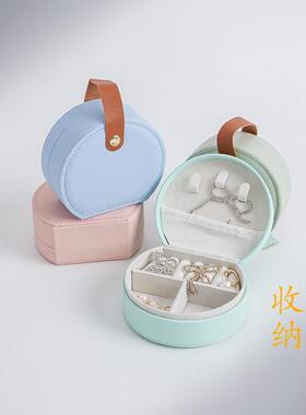 敦煌设计院便携首饰收纳盒饰品盒
