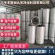 抛丸机配件吹尘器滤芯滤筒激光电浆覆 覆膜阻燃耐高温木浆纸防静