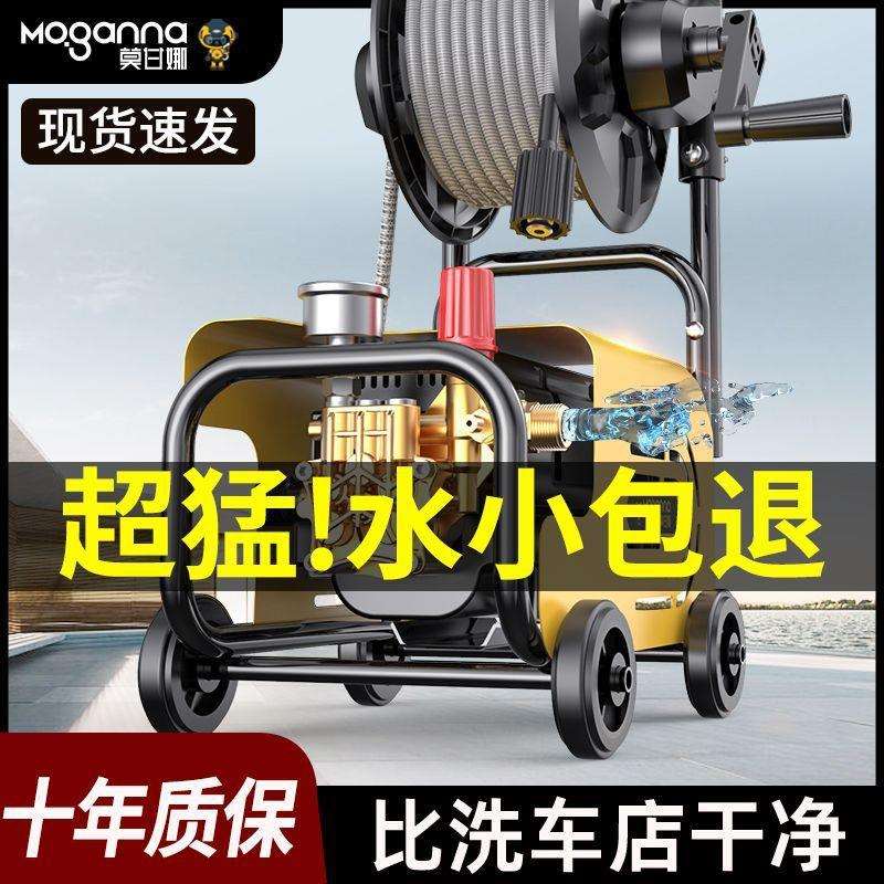 超高压洗车机清洗机220V家用便携式插电式大功率户外全自动洗车机
