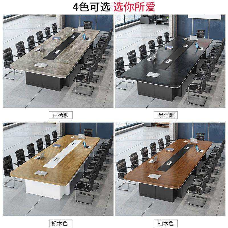 办公组家具新会款无品牌/大型会议桌长桌简约现代办公桌议室椅合