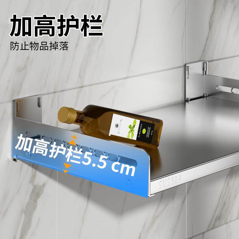 304厨房微波炉置物架壁挂式家用烤箱挂架墙上收纳调味料挂架支架