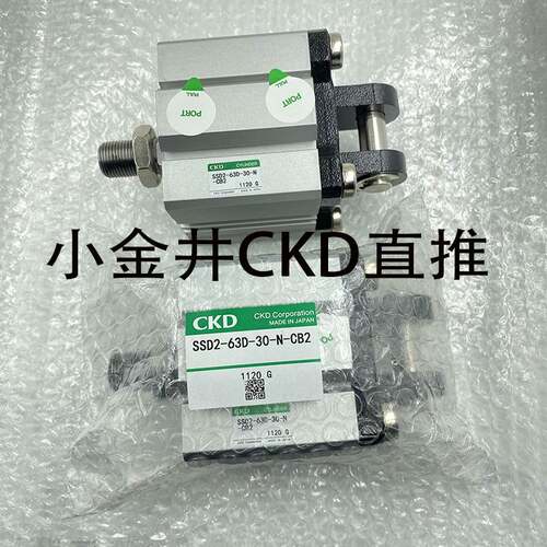 CKD气缸SSD/SSD2-25-40-N-CB-W1 SSD2-32-30-N-CB-W1 SSD-25-15-N
