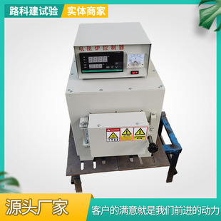 厂家供应高温马沸炉 实验电炉热处理淬火回火炉 箱式 电阻炉