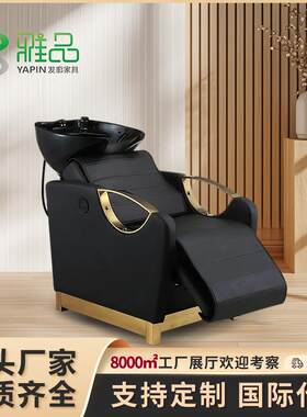泰式洗头按摩一体半躺洗发椅沙龙发廊美发洗头盆理发店专用洗头床