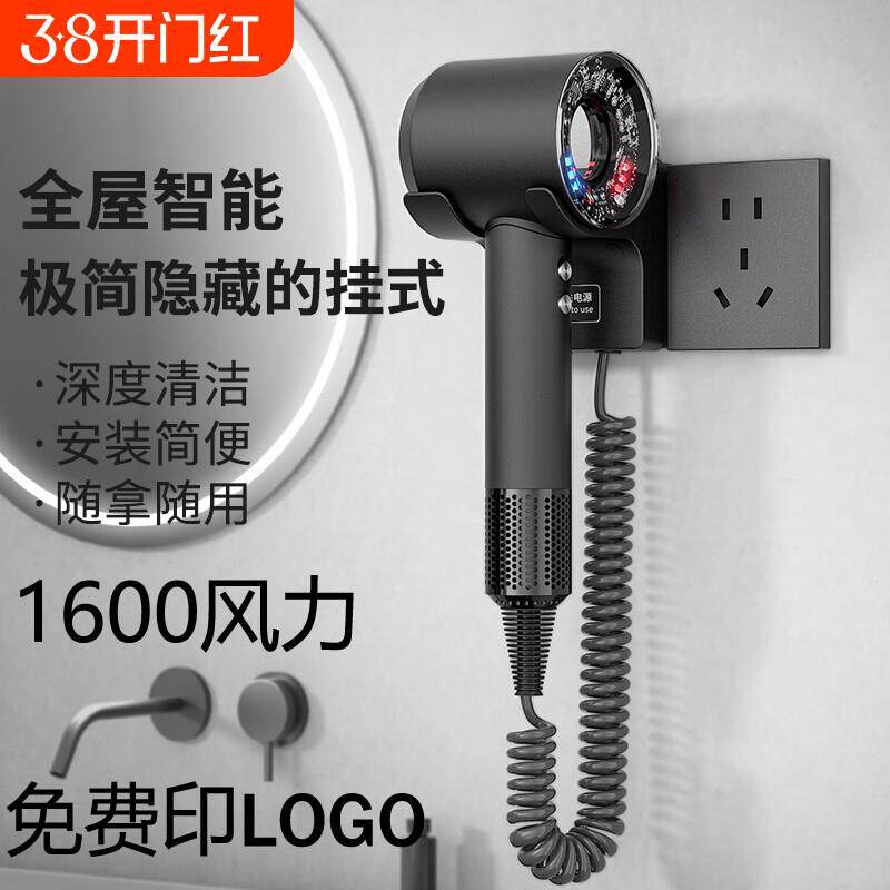 五星级酒店高速吹风机客房专用亚朵同款壁挂式风筒防盗免打孔磁吸