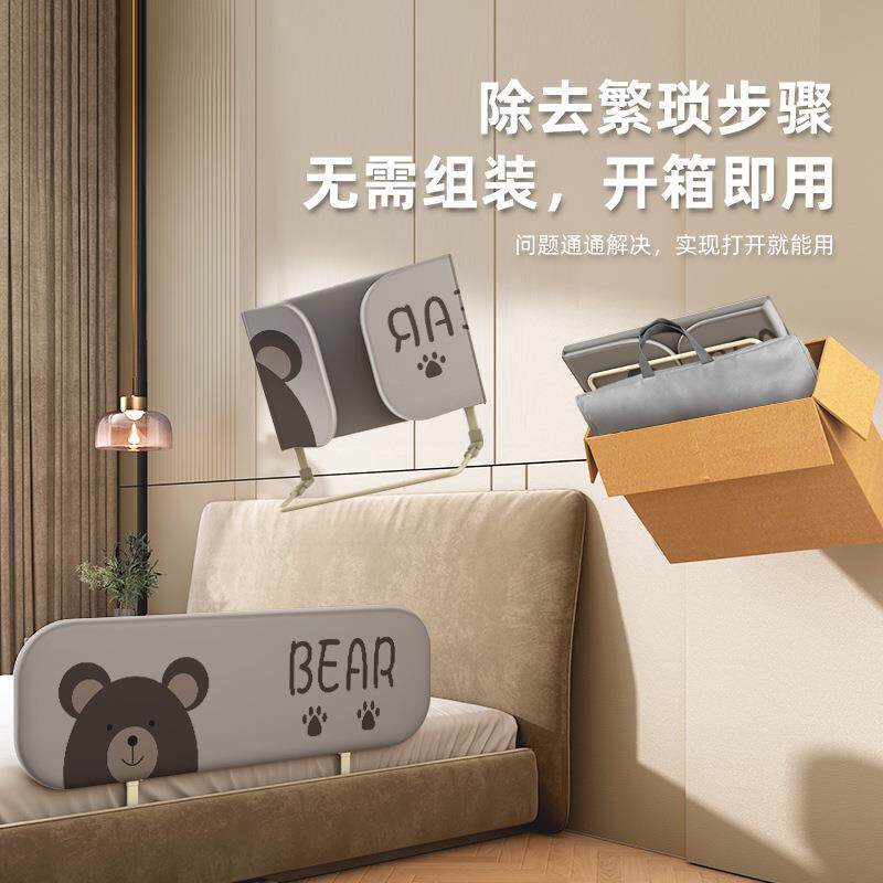 婧麒便携式床护栏婴儿童床边挡板宝宝旅行床上防摔可折叠免安装