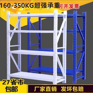 加厚倉儲貨架超市家用落地多層儲藏室倉庫儲物架展示置物架鐵架子