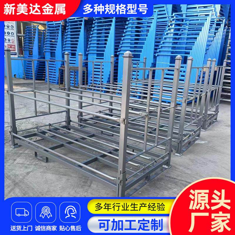 轮胎货架3层仓库储存堆高货架可折叠大型工业仓储多层轮胎架