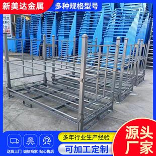 轮胎货架厂家供应可折叠式货架三层堆高仓库物流轮胎存放货架